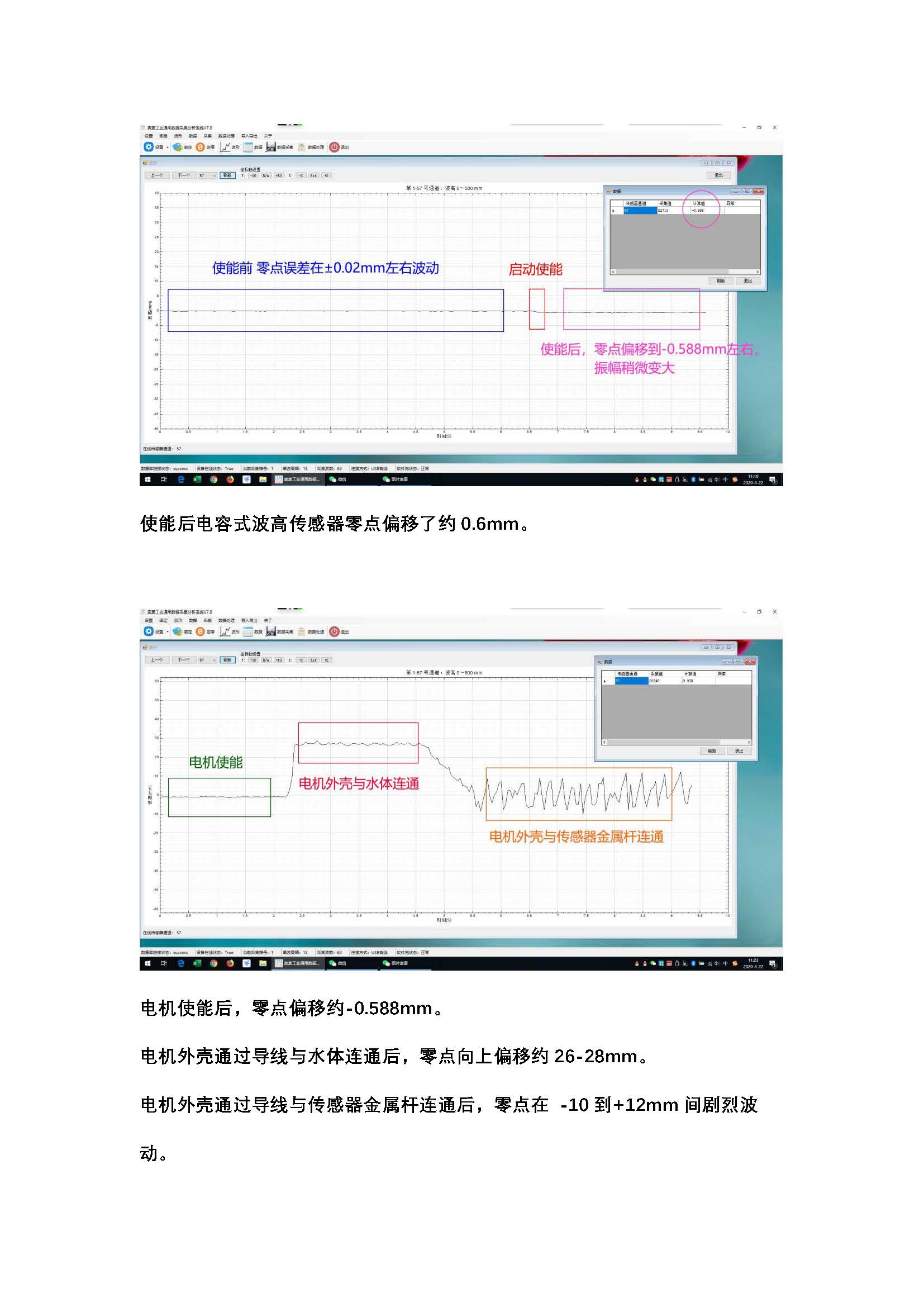 数字传感器与电容传感器比较_页面_09.jpg